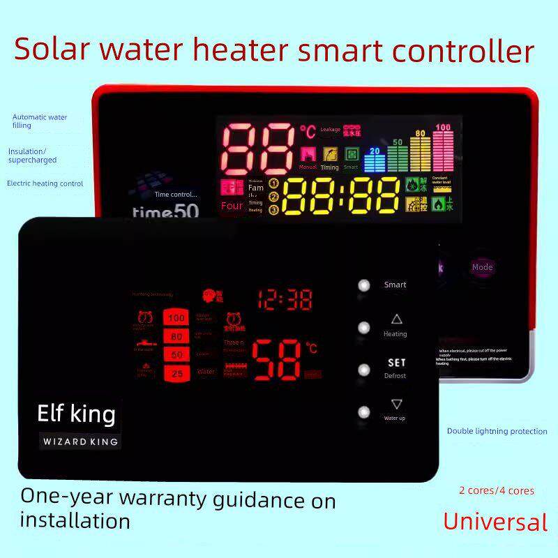 太阳能热水器控制器通用测控仪表智能配件水位温度显示全自动上水