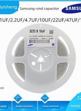 1210 1UF 2.2UF 4.7UF 10UF 22UF 47UF 100U贴片电容 10V 25V 50V