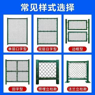 球场护栏网围网护栏足球场勾花网体育场防护网篮球场围网隔离围栏
