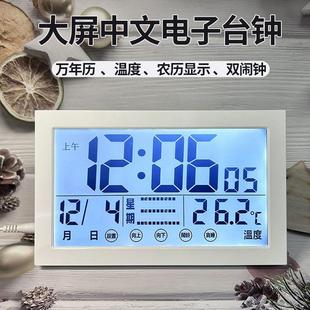 家用电子钟壁挂大屏万年历闹钟带农历夜光挂墙钟大字老人用双闹钟