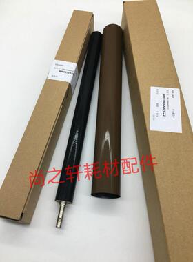 原装 夏普B4081 B5081 B6081 SF S351 D R 定影 定影膜 加热 皮带