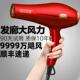 吹风机理髲店专用大功率3000W发型师大风力家用负离子护发廊筒