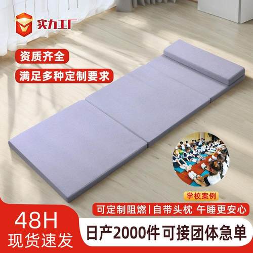 午休垫学生午睡垫办公室睡午觉折叠垫宿舍打地铺榻榻米床垫午睡垫