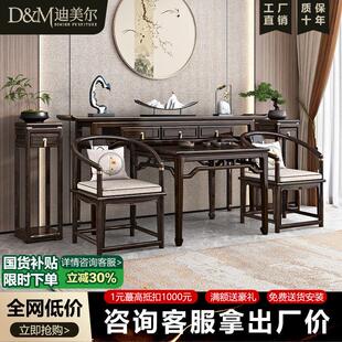 新中式实木条案供桌香案农村堂屋中堂六件套家用八仙桌乌金木神台