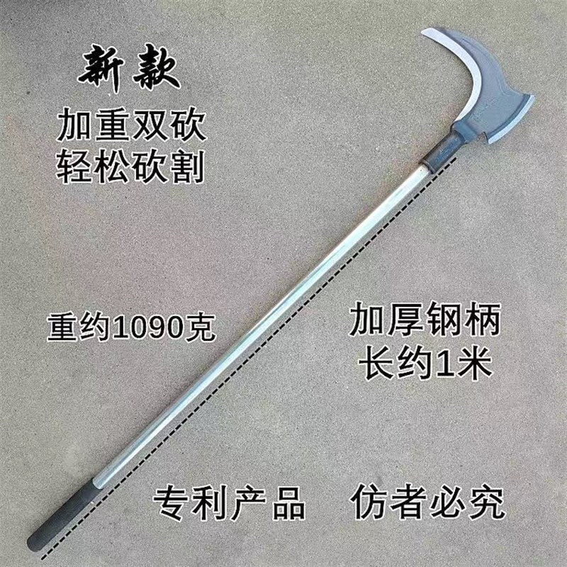 高锰钢双砍镰刀长柄割草刀多功能开山钓鱼户外农用工具砍割树柴刀