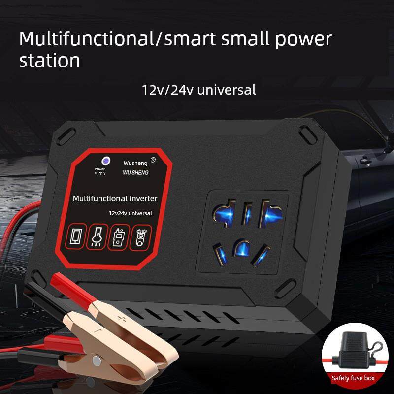 正公午牛汽车货车12V/24V转220V多功能车载逆变器转换器手机插座1