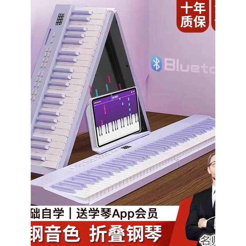 正品61键电子琴88键成年人初学者入门儿童幼师家用便携式电钢琴