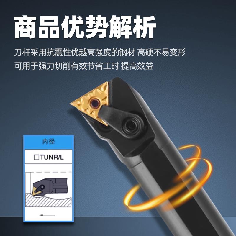 95度内孔车刀杆S20R/25S/32T-MTUNR16R车床镗孔车刀内圆数控刀杆