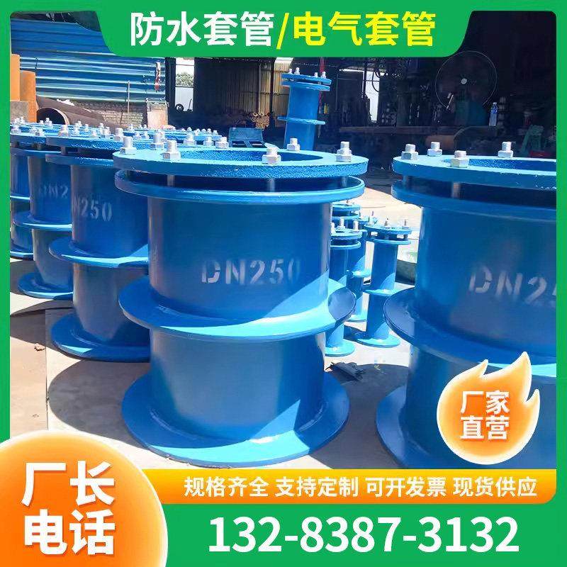 柔性防水套管国标a型b型dn125不锈钢刚性止水套管埋穿墙人防密闭,五金/工具,套管,淘宝优惠券,粉丝福利购,淘宝优惠卷