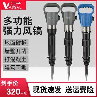 臣子强力气铲风镐G10/G11/G15气动凿锤工业级风铲刹车片气稿工具