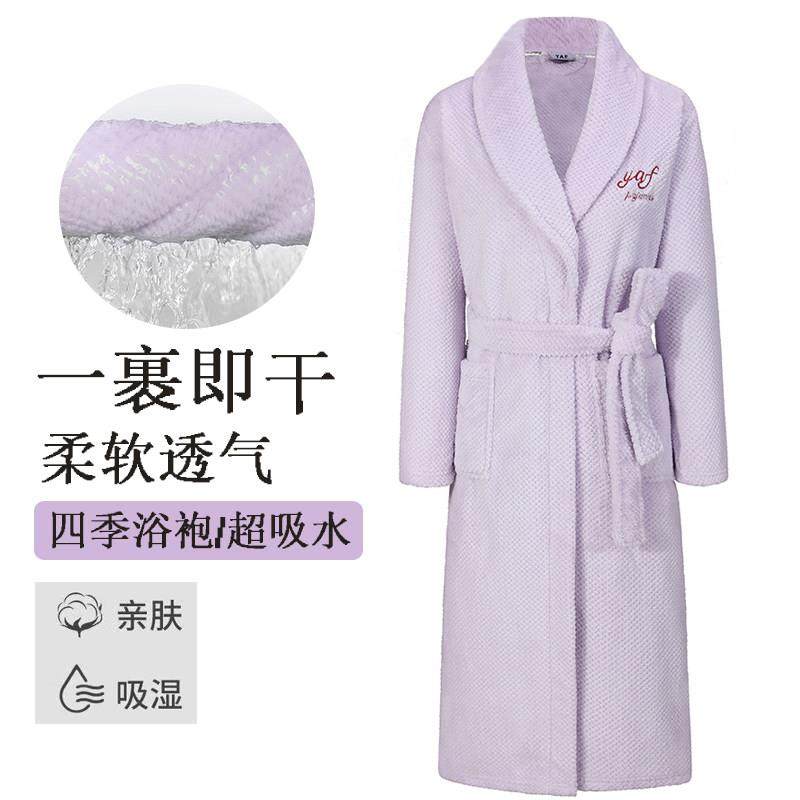 2025新款珊瑚绒吸水浴袍女简约一体式睡袍男四季通用居家洗澡睡衣