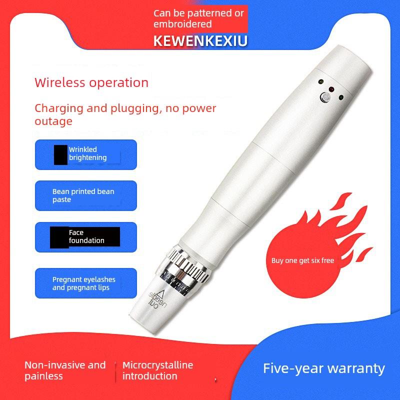 纳米微晶导入仪美容院专用电动微针仪器中胚飞梭笔水光原液冻干粉