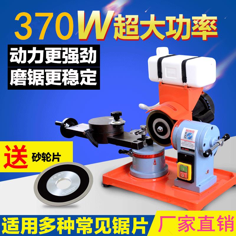 高精度合金锯片磨齿机小磨王磨锯片机器神器伐锯机水磨砂轮磨刀机