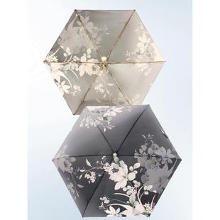 日本超轻138g太阳伞五折覆古民族风格 花防紫外线便携太阳伞