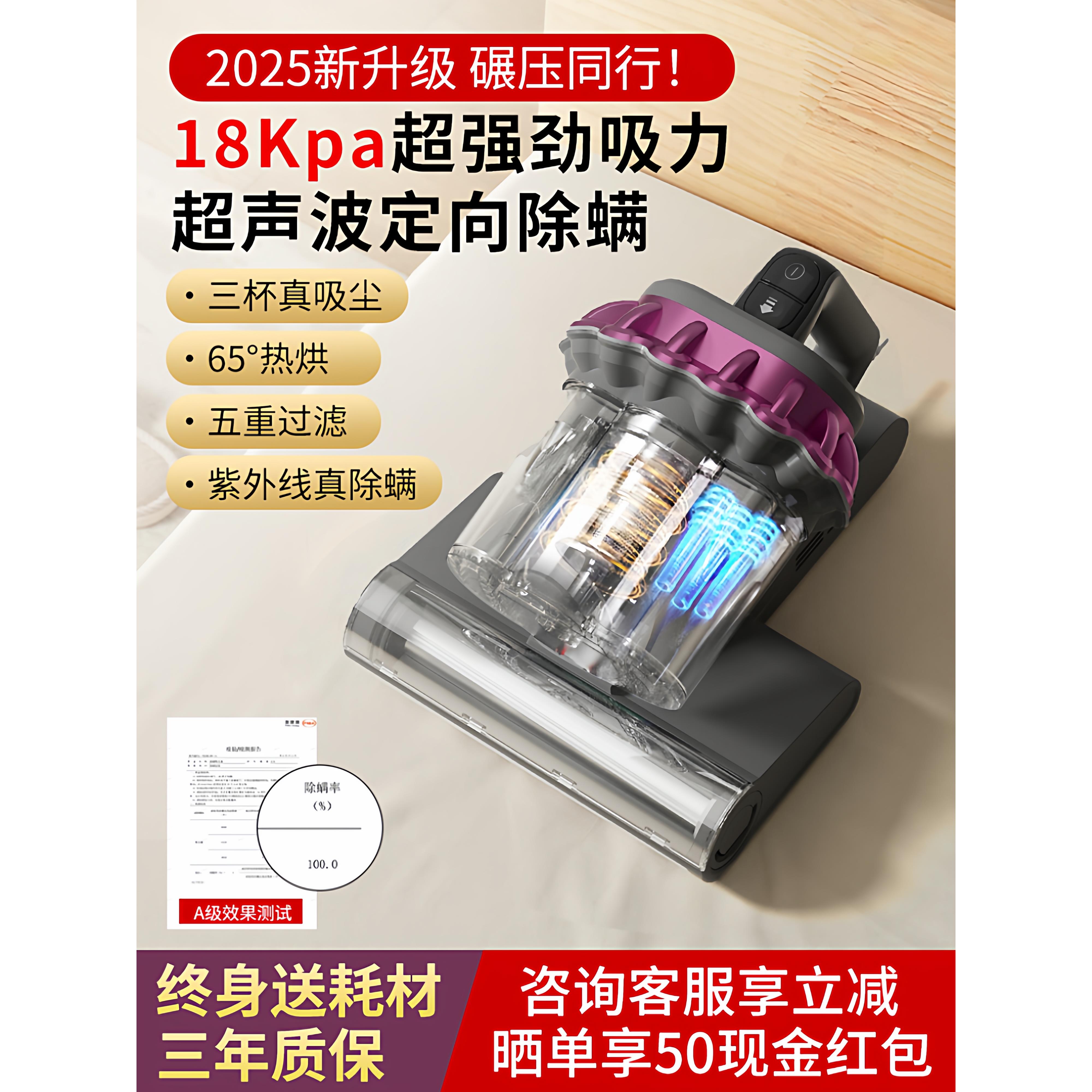 小狗吸尘器除螨三杯紫外线杀菌超声波除螨大吸手持式家用吸尘器