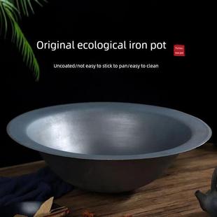 章丘铁锅老式宽边铁锅土灶铸铁无涂层柴火灶炒菜锅传统农村生铁大