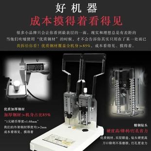 订机铆管热熔尼龙胶管手动打孔装 可打350页财务凭证装 定机会计用