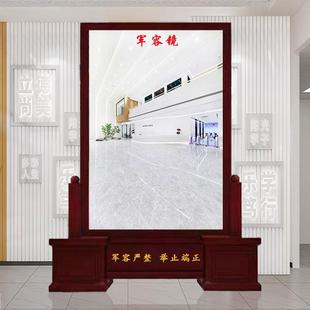 定制军容镜仪容镜风纪警容镜单位走廊学校正衣公司大厅实木落地镜