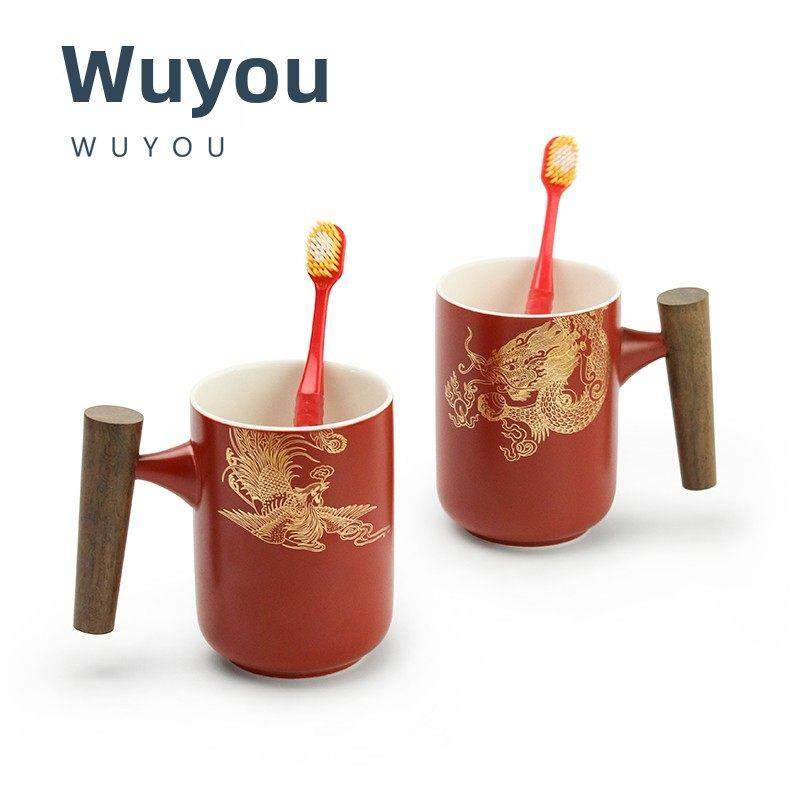 吾游结婚牙刷杯子套装红色新人漱口杯一对情侣洗漱杯创意陪嫁用品,家庭/个人清洁工具,洗漱杯,淘宝优惠券,粉丝福利购,淘宝优惠卷