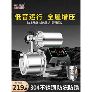 不锈钢增压泵加压泵喷射泵自吸泵家用水井全自动220v自来水抽水泵