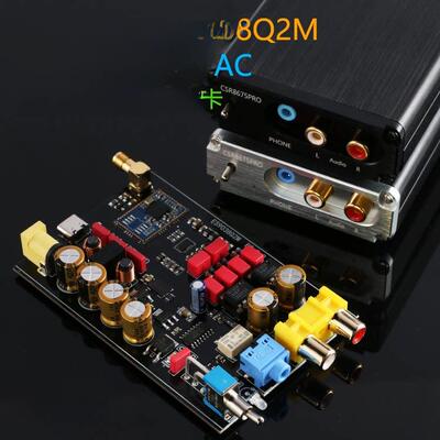 Csr8675升级版5125蓝牙5.1无线接收器Es9038解码板无损Ldac放大器