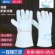 威特仕2112电焊手套牛皮耐高温焊工专用手套防火线短耐磨防烫促销