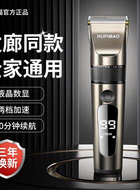 ANDIS安迪斯理发器电推剪家用剃头电推子剃头发自己剪男士自助电