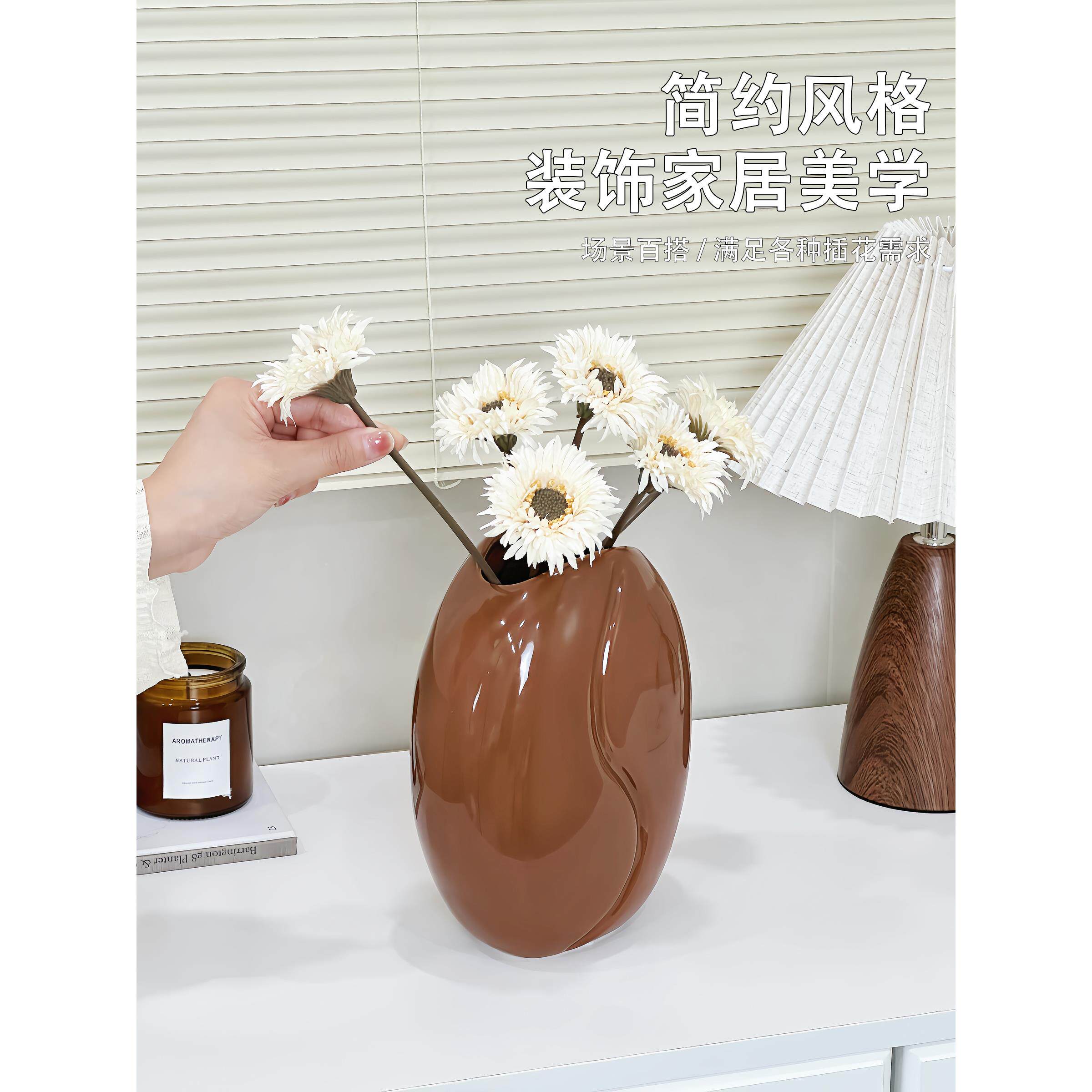 咖啡豆创意陶瓷花瓶桌面装饰品干花插花瓶高级感室内客厅家居摆件