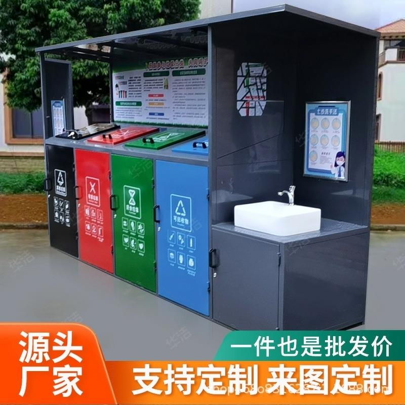 定制垃圾分类箱收集亭房感应脚踏智能户外小区街道不锈钢桶回直销