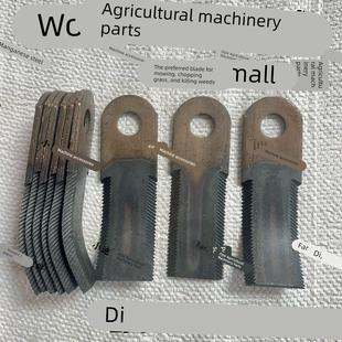 德国进口秸秆还田机刀片锰钢材质淬火加厚粉碎机收割机锯齿刀片2