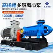 6卧式 多级离心泵高扬程抽水DG型d85 增压泵22kw锅炉循环多级泵