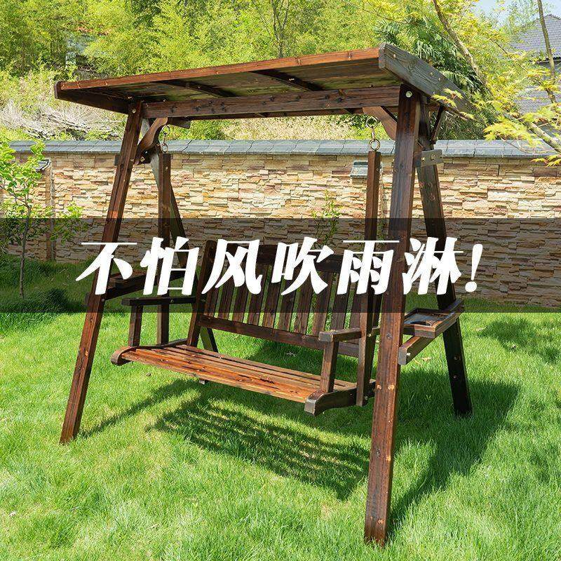 秋千户外庭院实木摇椅室外露台吊椅双人荡秋千防腐木阳台家用秋千