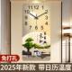 钟表挂钟客厅家用时尚 画轻奢现代网红表挂墙 饰画 2025新款 饭厅装