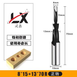 木工台阶钻合金阶梯钻头合金阶梯排钻头扩孔钻沉孔头二级钻