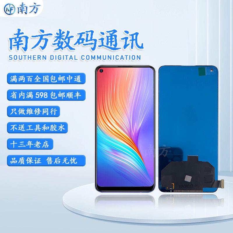 适用oppo reno5 reno6 k9 k9pro reno5k reno7显示屏幕总成触控屏