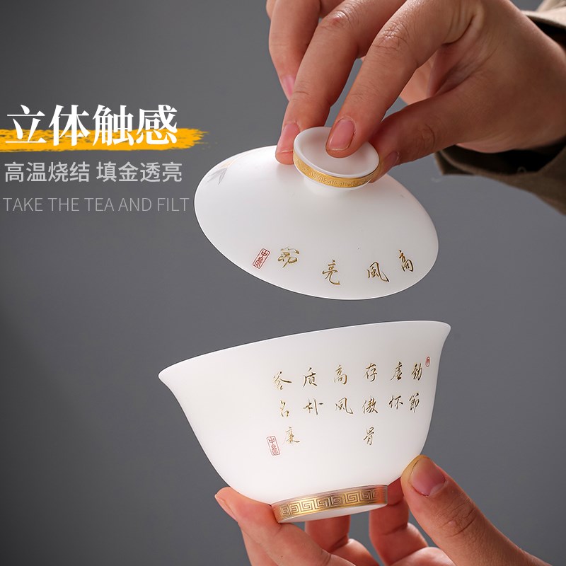 冰种玉瓷龙年2024新款茶具套装家用轻奢高档羊脂玉盖碗泡茶杯礼盒