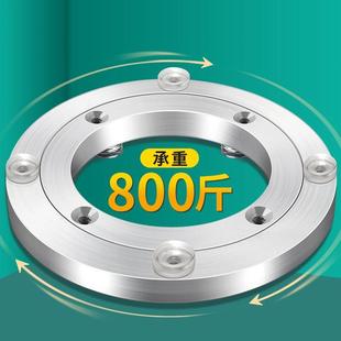 餐桌转盘底座轴承铝合金大理石实木圆桌玻璃桌子旋转家用顺滑轨道