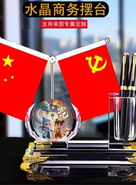 领导办公室摆件桌面笔筒五星小红旗摆台公司装饰定制版办公桌红旗