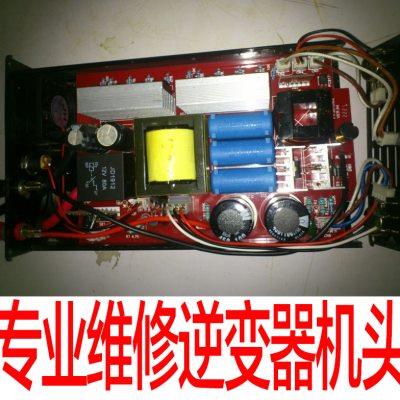 逆变器维修逆变器机头维修专业逆变器配件全套维修逆变器专业维修