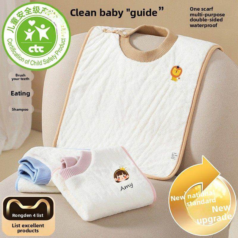 采购产品儿童毛巾，婴儿毛巾，刷牙和擦脸，漱口毛巾，防水围嘴，,婴童用品,口水巾,淘宝优惠券,粉丝福利购,淘宝优惠卷