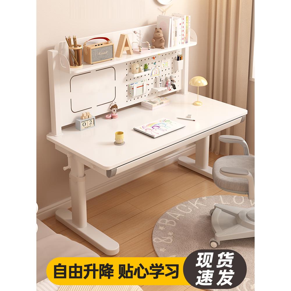 实木升降儿童学习桌书桌学生家用可调节手摇写字台带抽屉阅读桌子