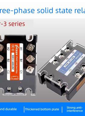 SSR-3三相固态继电器380V直流控交流10DA25AA40A60A80A100A150DA