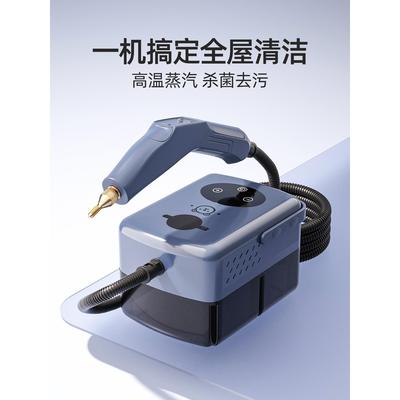 德国Filswa蒸汽清洁机家用全屋多功能高温高压清洗All布艺空调