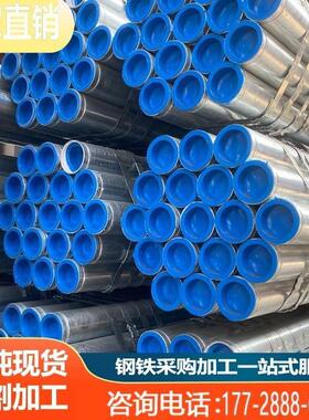 涂塑管热镀锌穿线消防热浸衬塑钢管钢塑复合管空心管dn25 1寸内外