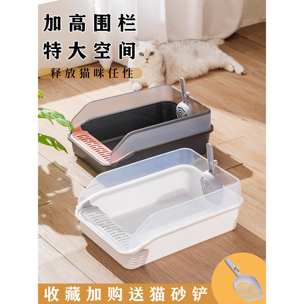 猫砂盆超大号半封闭加高防外溅带砂全开放式厕所屎盆小幼猫咪用品