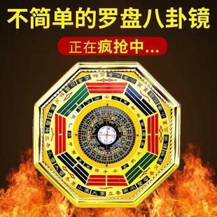 罗盘八卦镜家用门口挂件九宫罗盘指南针八卦钟家居客厅玄关摆件
