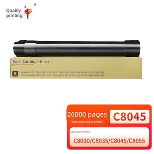 智印适用于施乐C8045粉末盒C8055碳粉盒C8030墨水盒C8035打印机碳