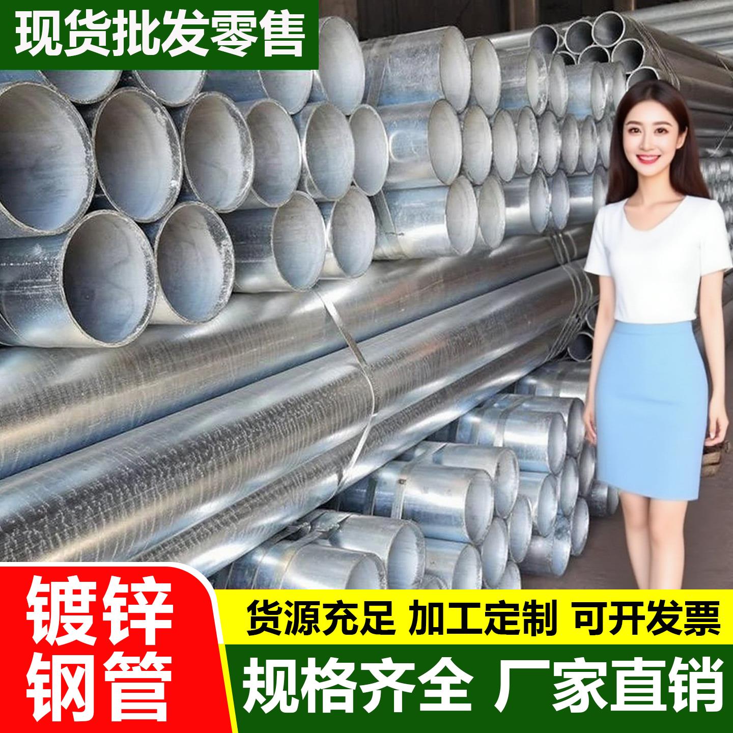 镀锌钢管6米镀锌管圆管热镀锌消防管道100消防管25钢管20镀锌国标