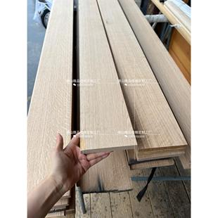 白橡木原木板材实木楼梯踏步板隔板桌面板定制木方木条窗台板加工