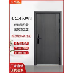 星月神入户门防盗门进户门家用大门子母农村室内外出租房钢质工程